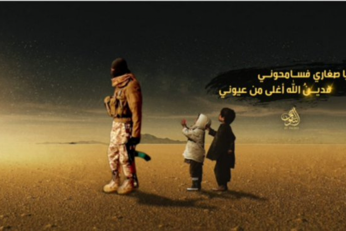 IS al-Taqwa and Ash Shaff Medias posters, May 2020
